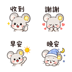 星補丁鼠｜鼓勵短回 – LINE表情貼