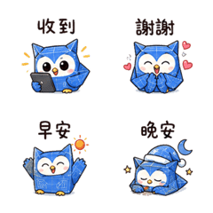 藍圖鴞｜計畫回覆