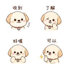 霧鈴犬｜收到確認 – LINE表情貼