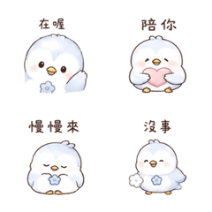 雲扣鳥｜安靜陪伴 – LINE表情貼