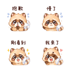 泡泡狸｜慢回補救 – LINE表情貼