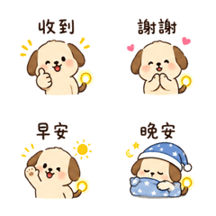 夜燈狗｜夜間問候