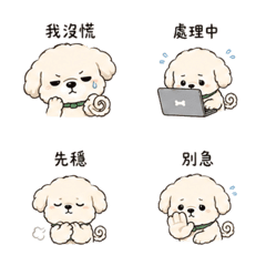 棉線犬｜趕工裝鎮定 – LINE表情貼