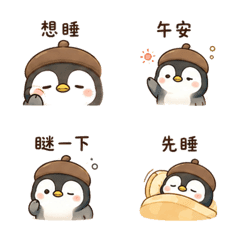 栗子企鵝｜午休偷懶 – LINE表情貼