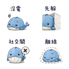 小紙鯨｜社交斷電 – LINE表情貼