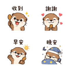 茶匙獺｜下班短回 – LINE表情貼