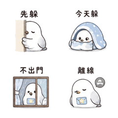 星信鴿｜回家報平安 – LINE表情貼
