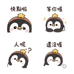 栗星企鵝｜午休偷懶 – LINE表情貼