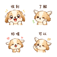 小羽犬｜早安短回 – LINE表情貼
