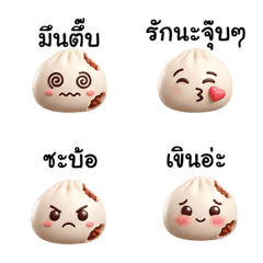 Pao Waeng Emoji