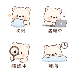 雲枕熊｜慢慢來 – LINE表情貼