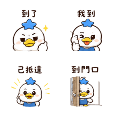 藍星鴨｜催促不兇 – LINE表情貼