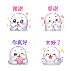 月鑽海豹｜被誇害羞 – LINE表情貼