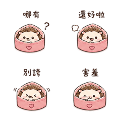心盒刺蝟｜社交斷電 – LINE表情貼