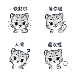 夢尺豹｜可以出發 – LINE表情貼