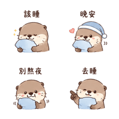 夢墊獺｜抱抱安慰 – LINE表情貼