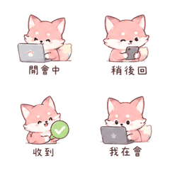 粉筆狐｜早安短回 – LINE表情貼