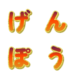 Letter Emoji กรอบทอง 3D เคลื่อนไหว 062