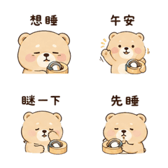 膠帶熊｜催促不兇 – LINE表情貼