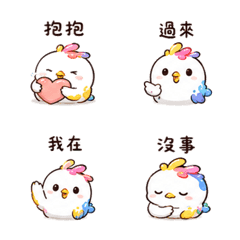 顏料鳥｜社交斷電 – LINE表情貼