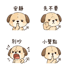 針線犬｜趕工裝鎮定 – LINE表情貼