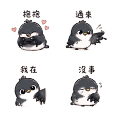 墨芽鳥｜靈感卡住 – LINE表情貼