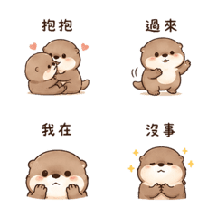Fluff Otter Hug Care