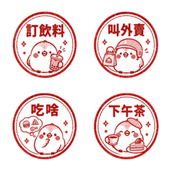 Little Java Sparrow Daily Life Stamps