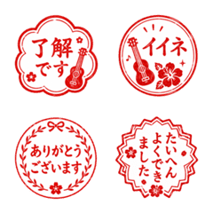 シンプルハンコでリアクション