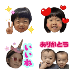 市村家絵文字2026