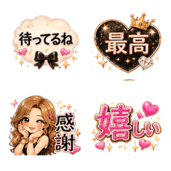 Sparkling Cute Chat Emojis