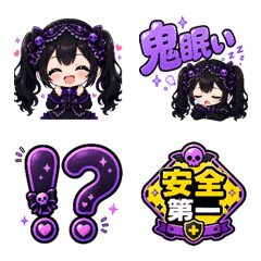 Promi Cute Gothic Emoji 2