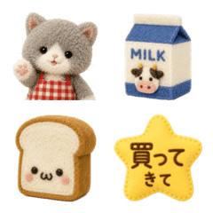 Plush Felt Shopping Emoji