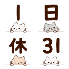 Cat Emoji 1 | Numbers, Days & Dates