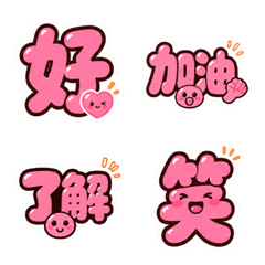 Rounded characters