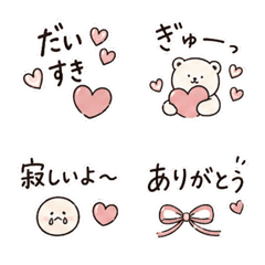 Sweet Couple Daily Emoji