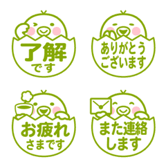 Egg and chick emoji green ver