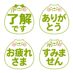 Simple round cat emoji green ver