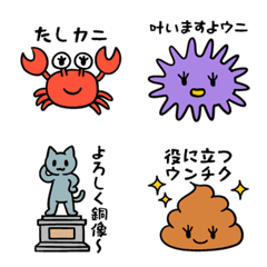 A moment with a pun (emoji)
