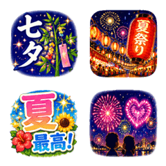 Tanabata Summer Festival Fireworks Emoji