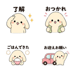 Cute Cream Bunny - Daily Messages