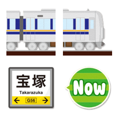 Trains&station name signs in Osaka&Hyogo