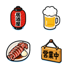 Cute Puffy Izakaya Emojis