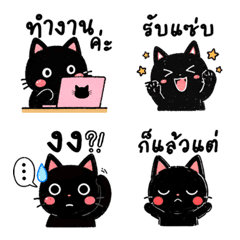 Cute Black Cat Kawaii Chibi