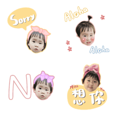 Yeu Yeu emoji pack