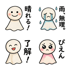 Cute Teru Teru Bozu Emojis