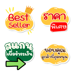 Online Seller Chat Badges
