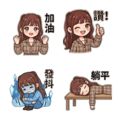 Chisaki Chii-chan Kawaii Daily Life