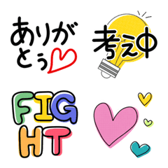 もじ_日常▷絵文字