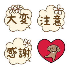 Plumeria Speech Bubble Emoji (Yellow)